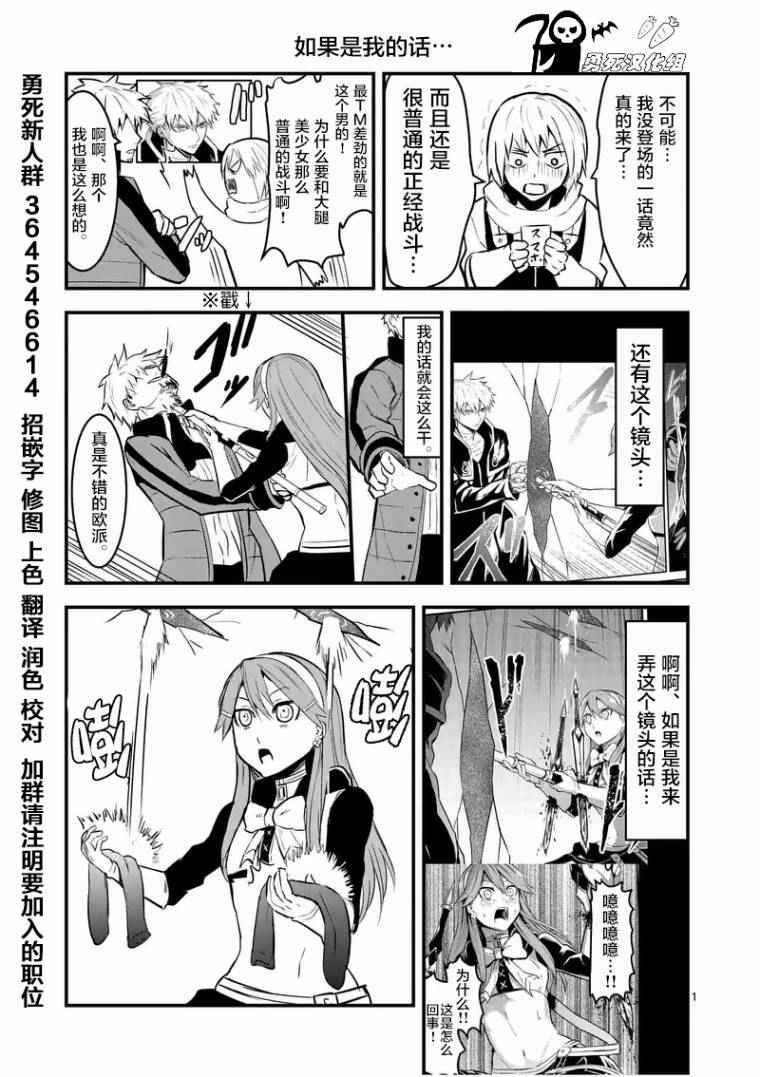 第49话
