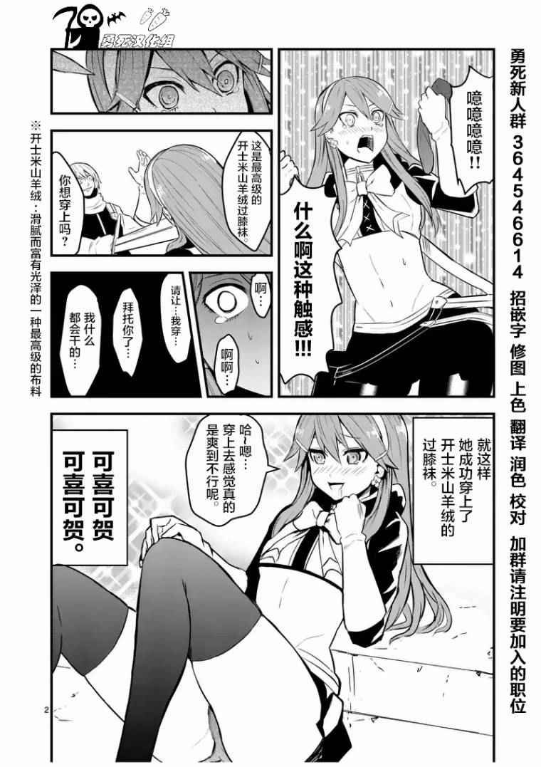 第49话