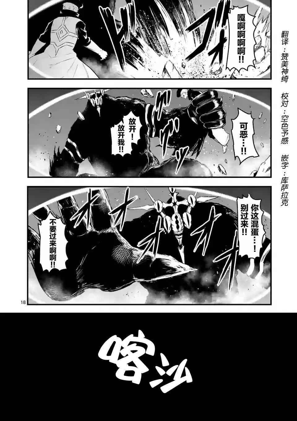 第49.2话