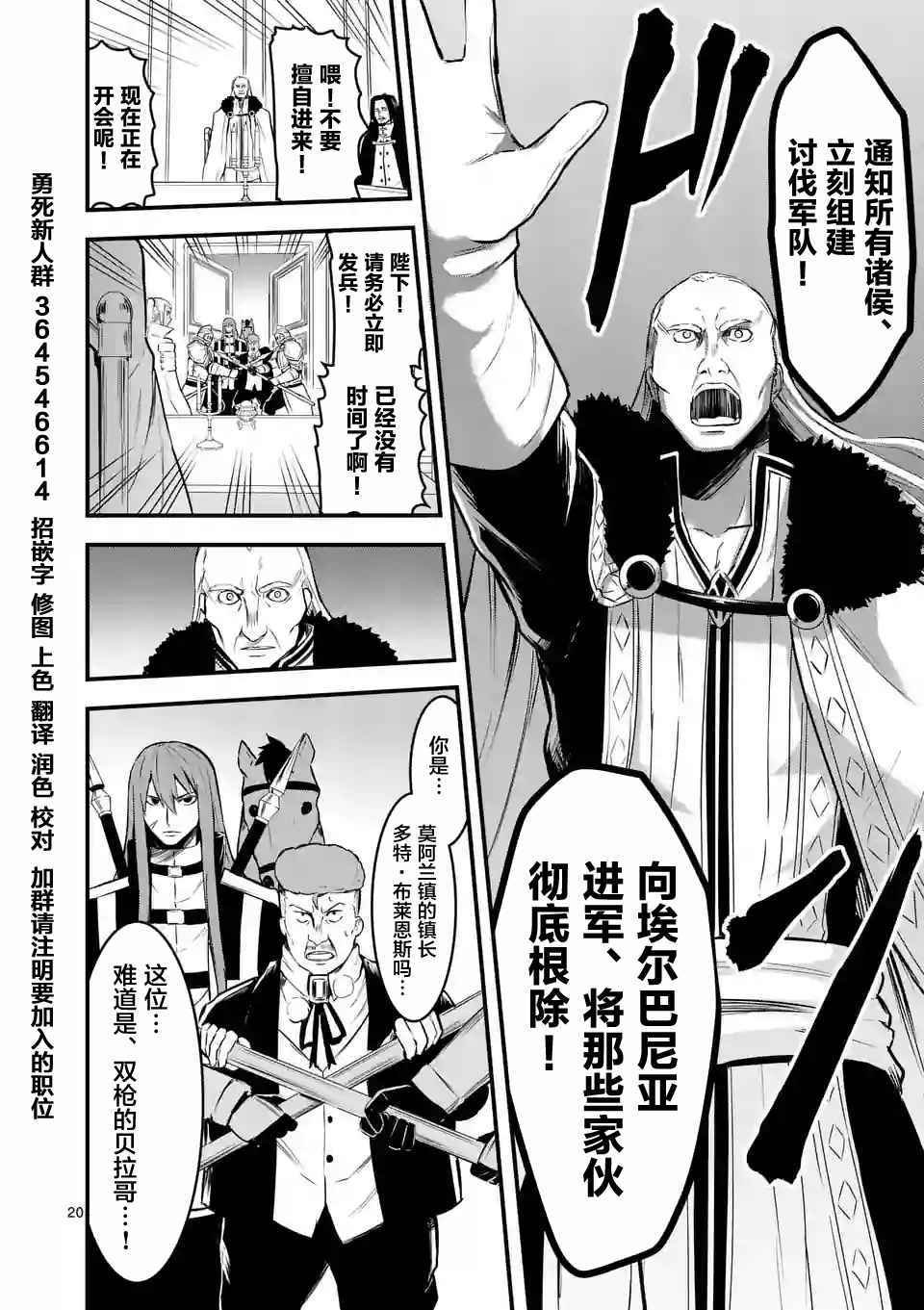 第49.2话