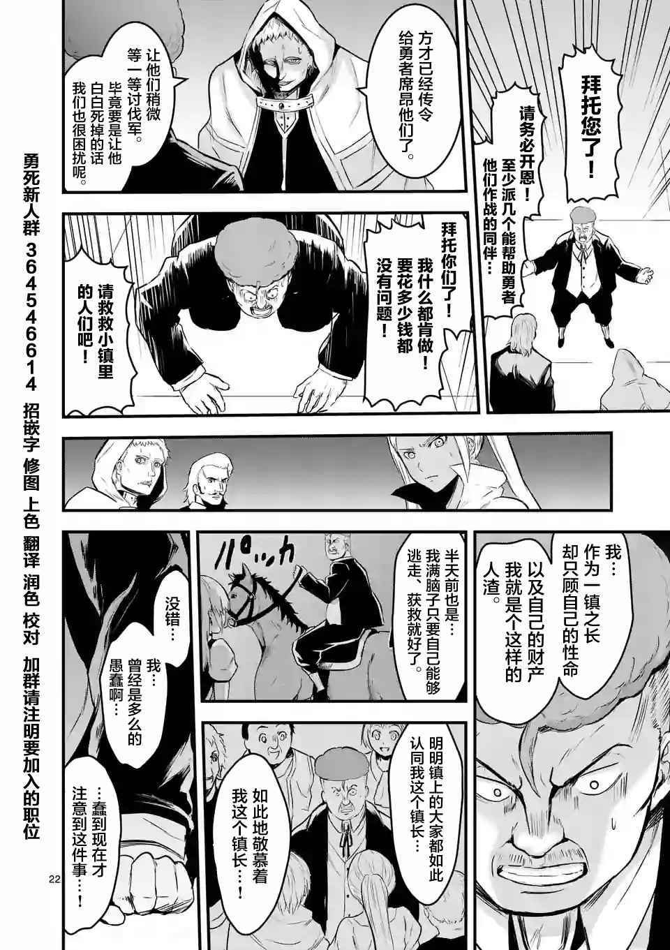 第49.2话