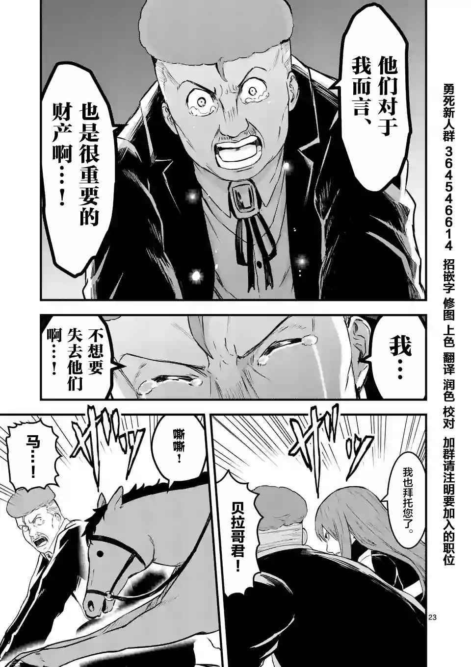 第49.2话