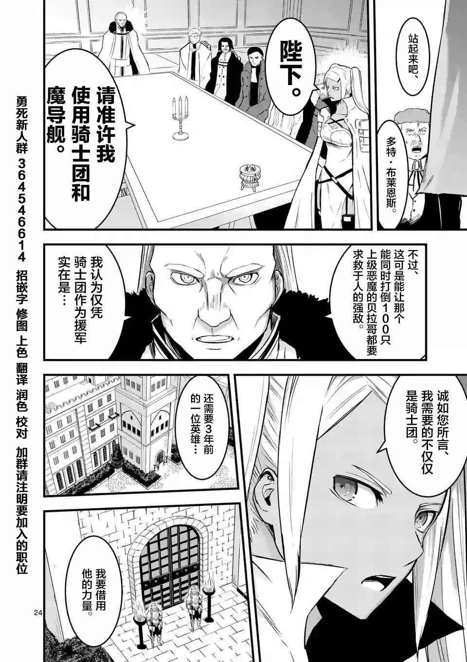 第49.2话