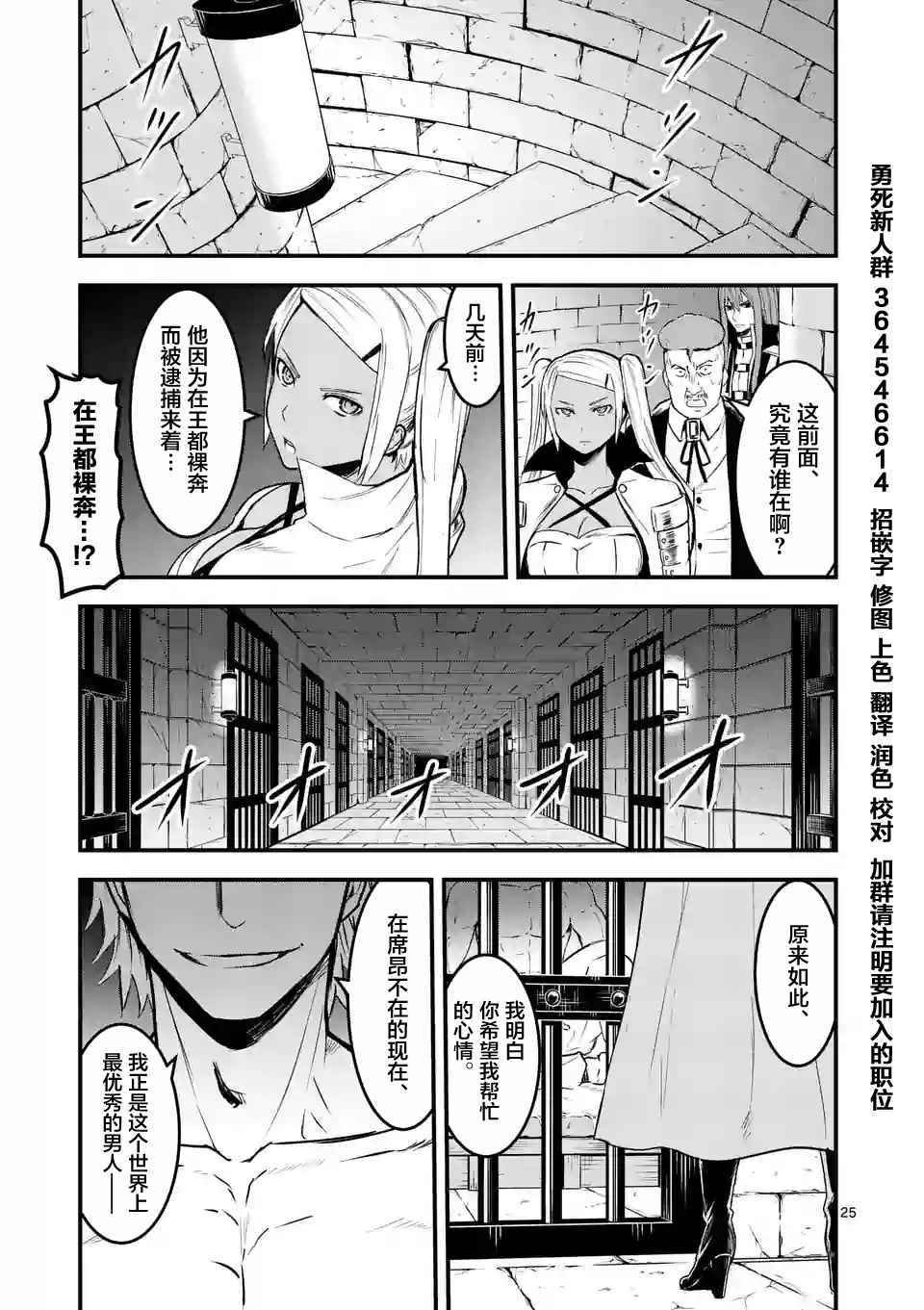 第49.2话