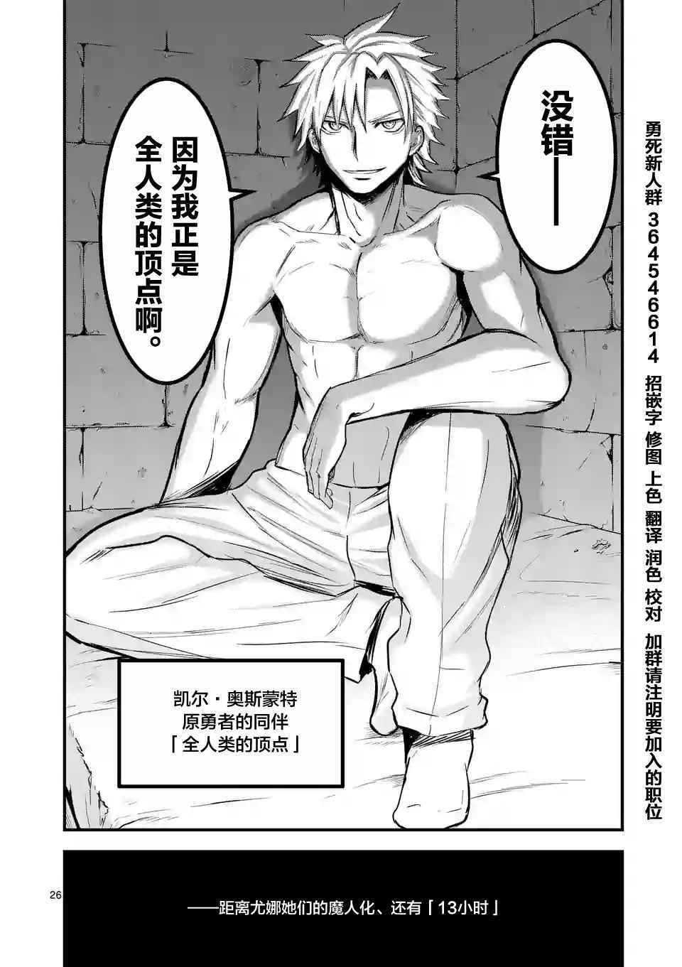 第49.2话