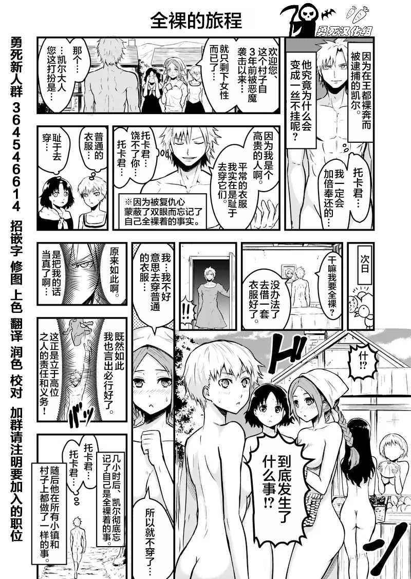第49.2话