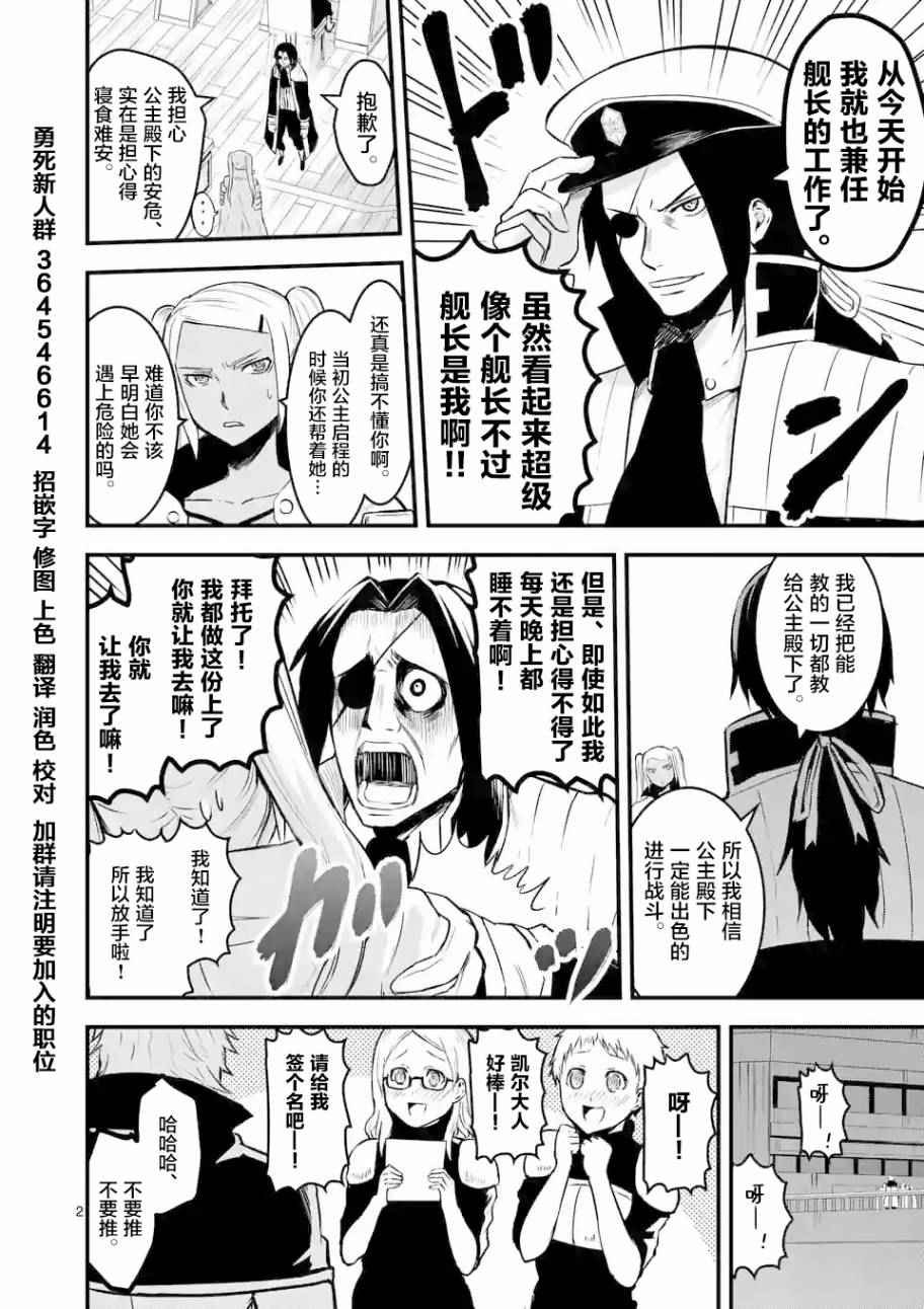 第50话