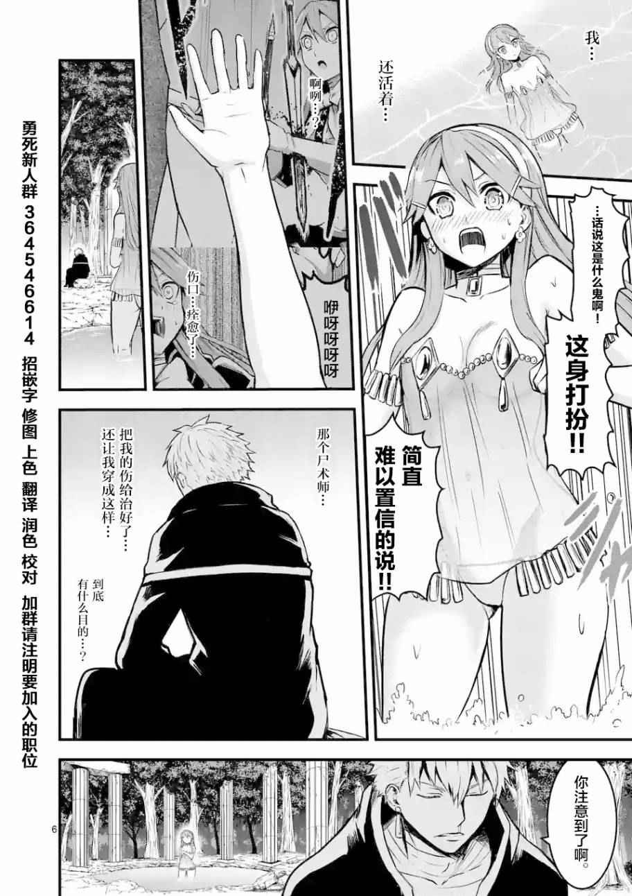 第50话