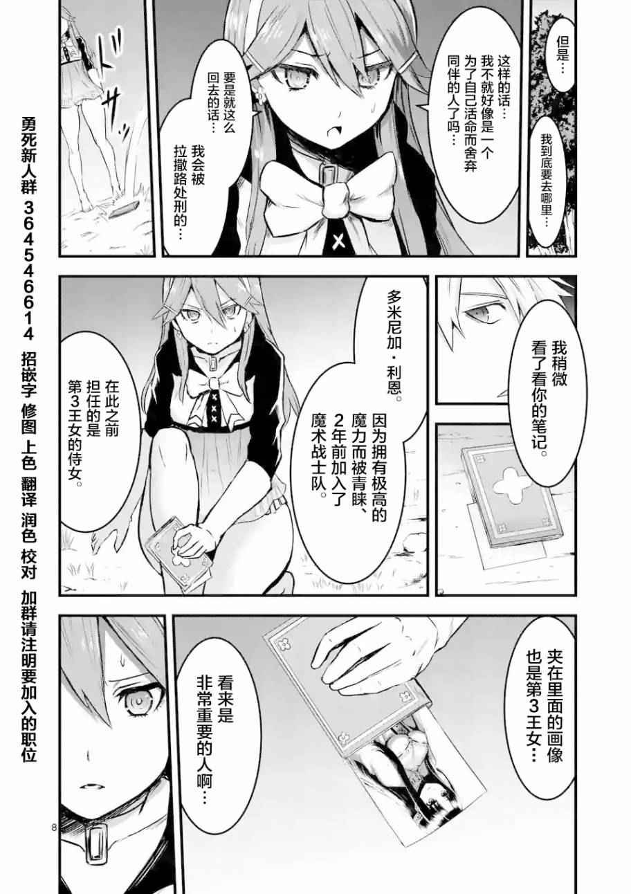 第50话