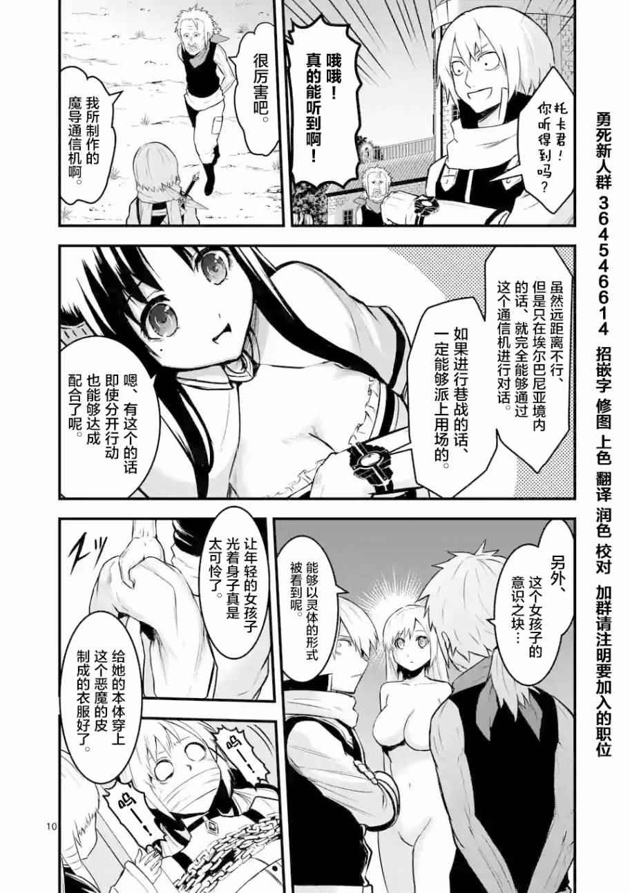 第50话