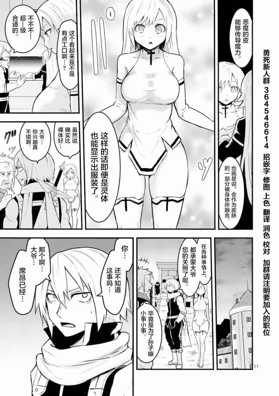 第50话