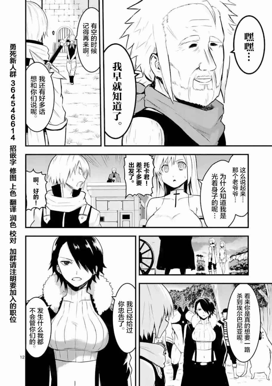 第50话