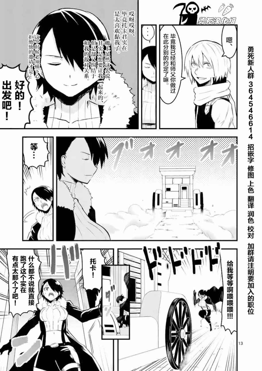 第50话