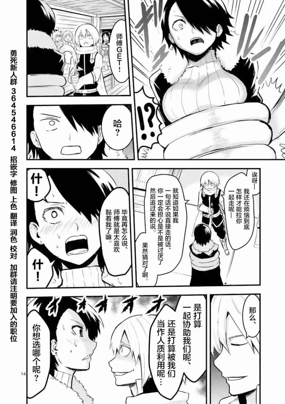 第50话