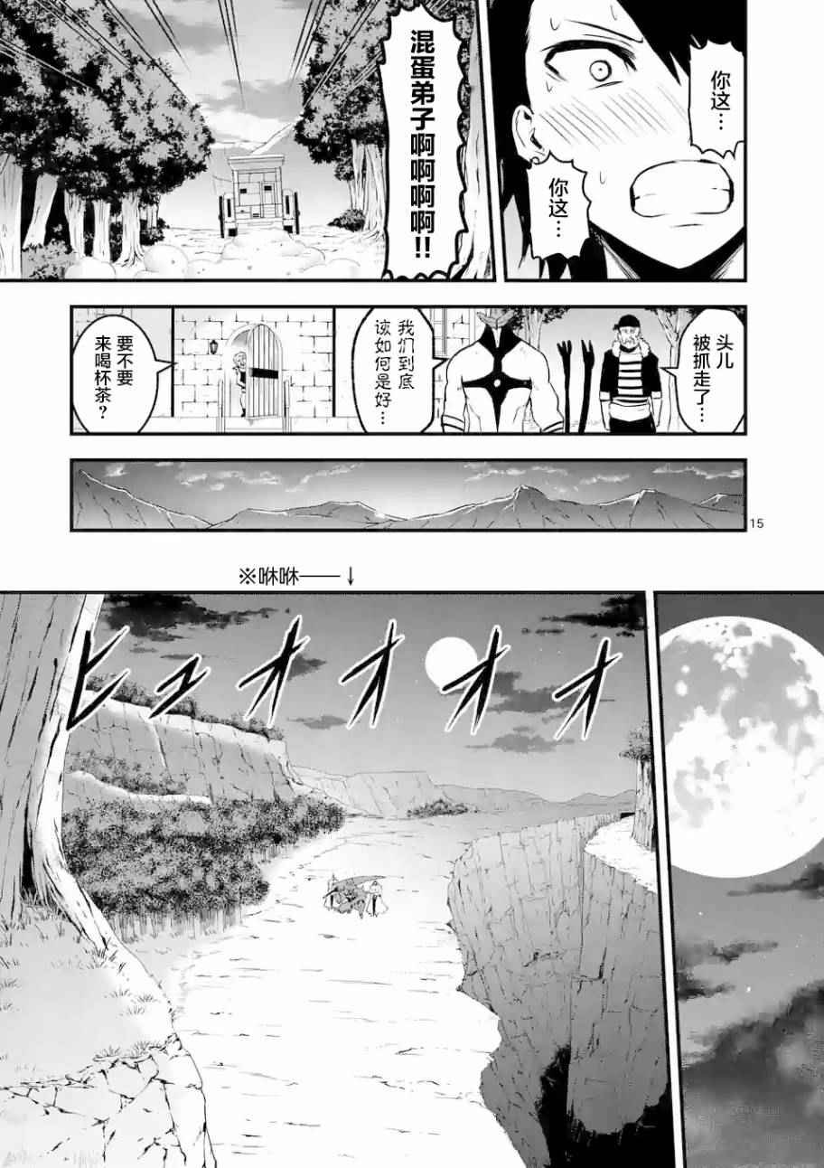 第50话