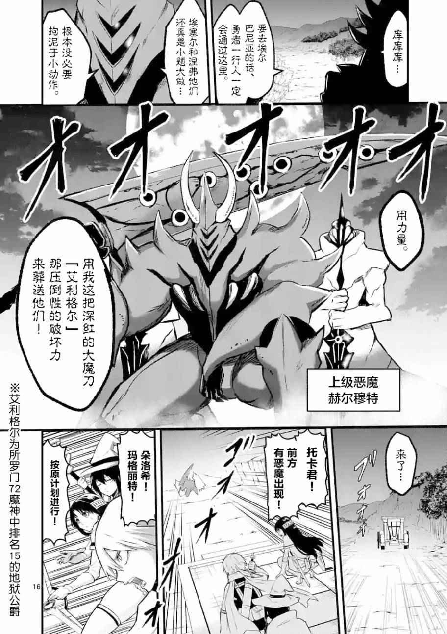 第50话
