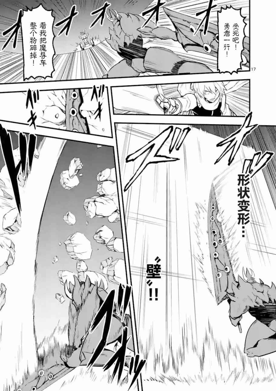 第50话