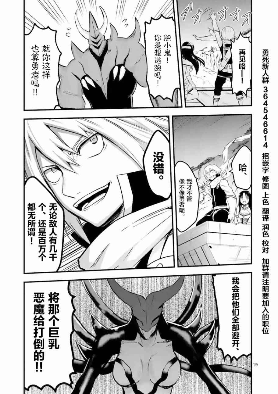 第50话