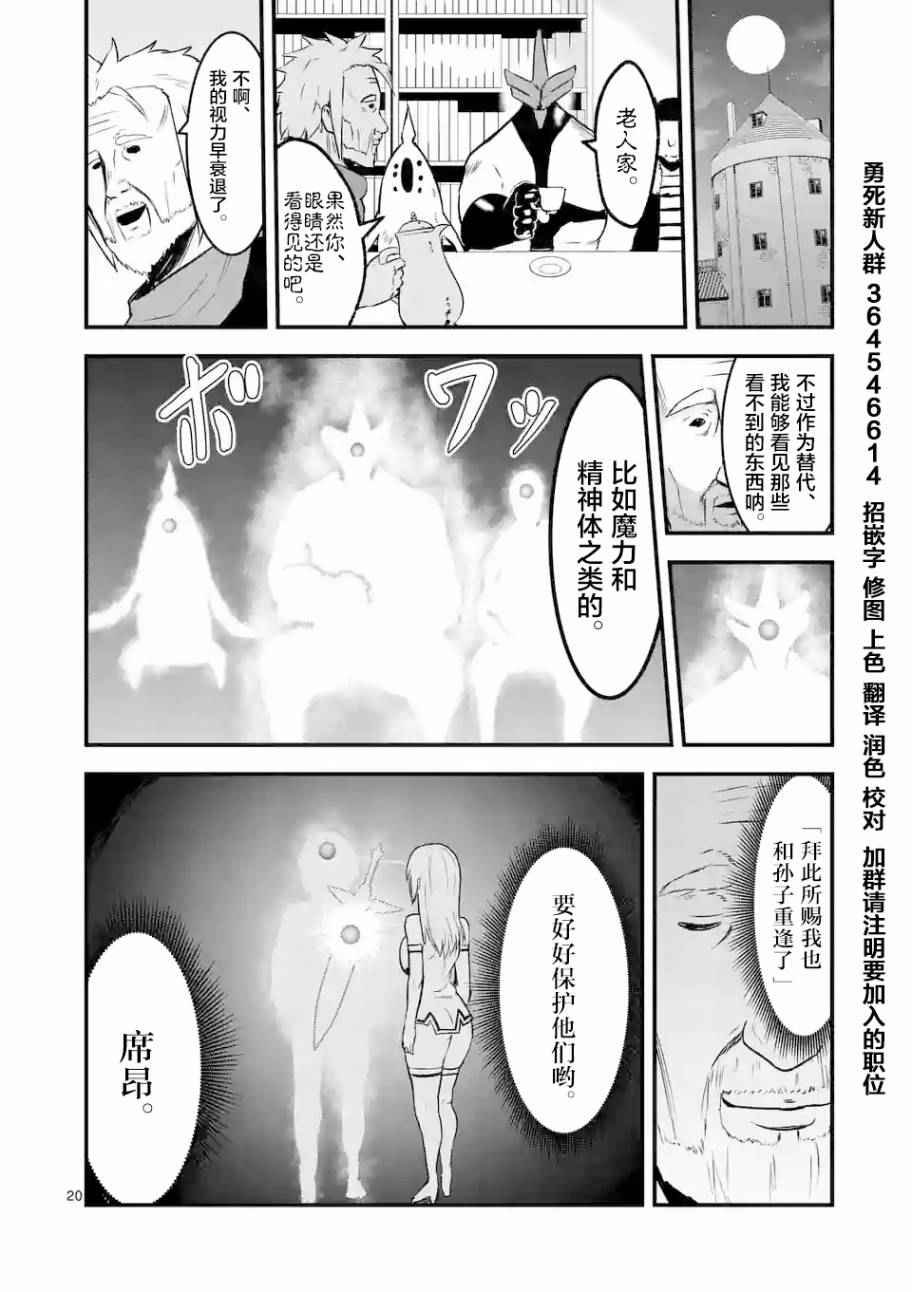 第50话