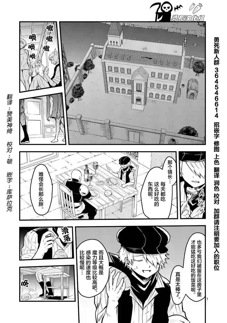 第51话