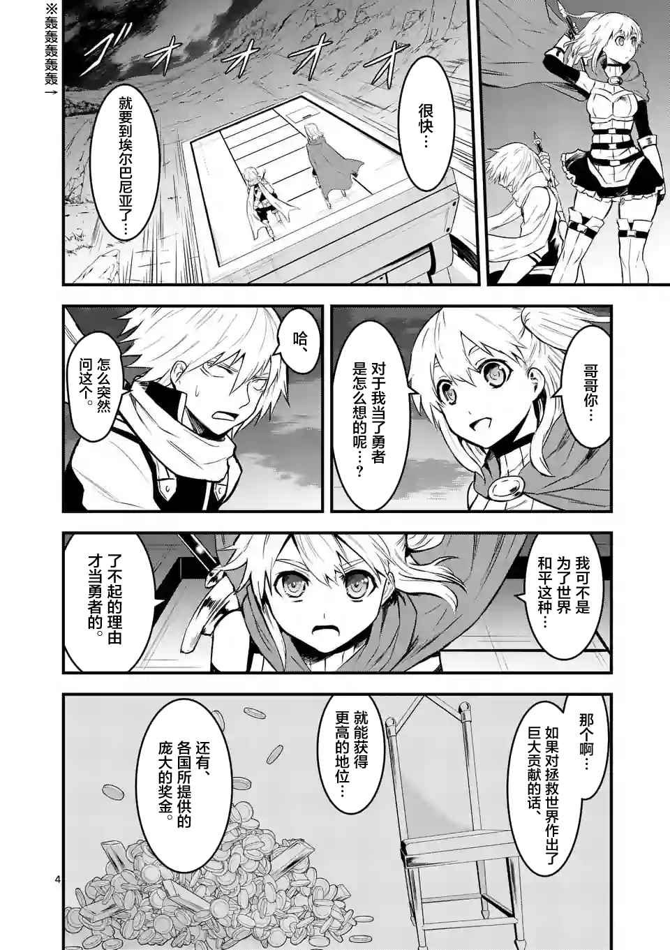 第51话