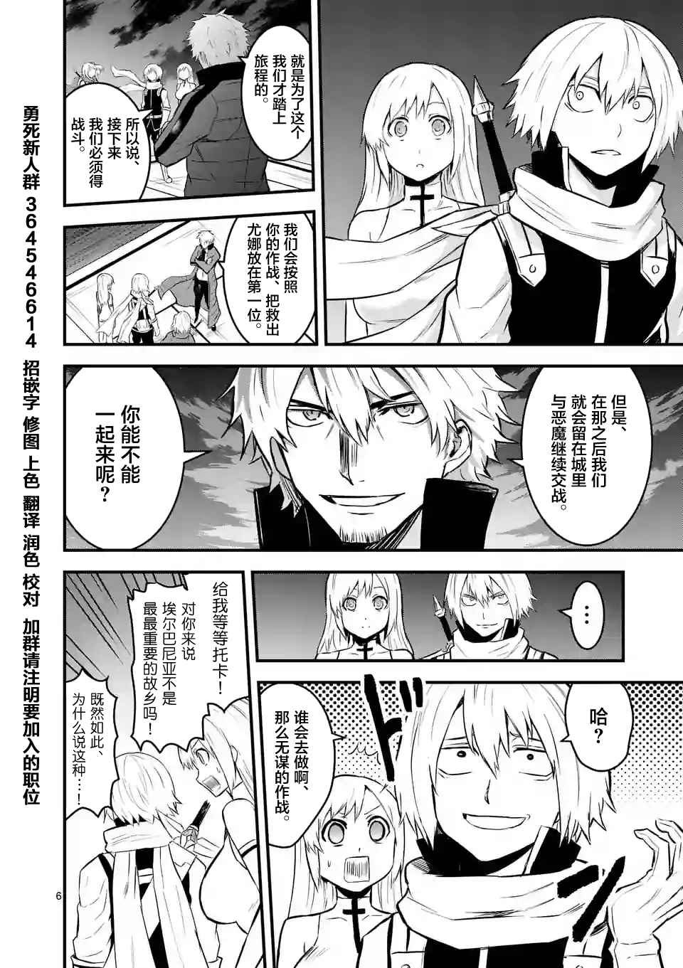 第51话