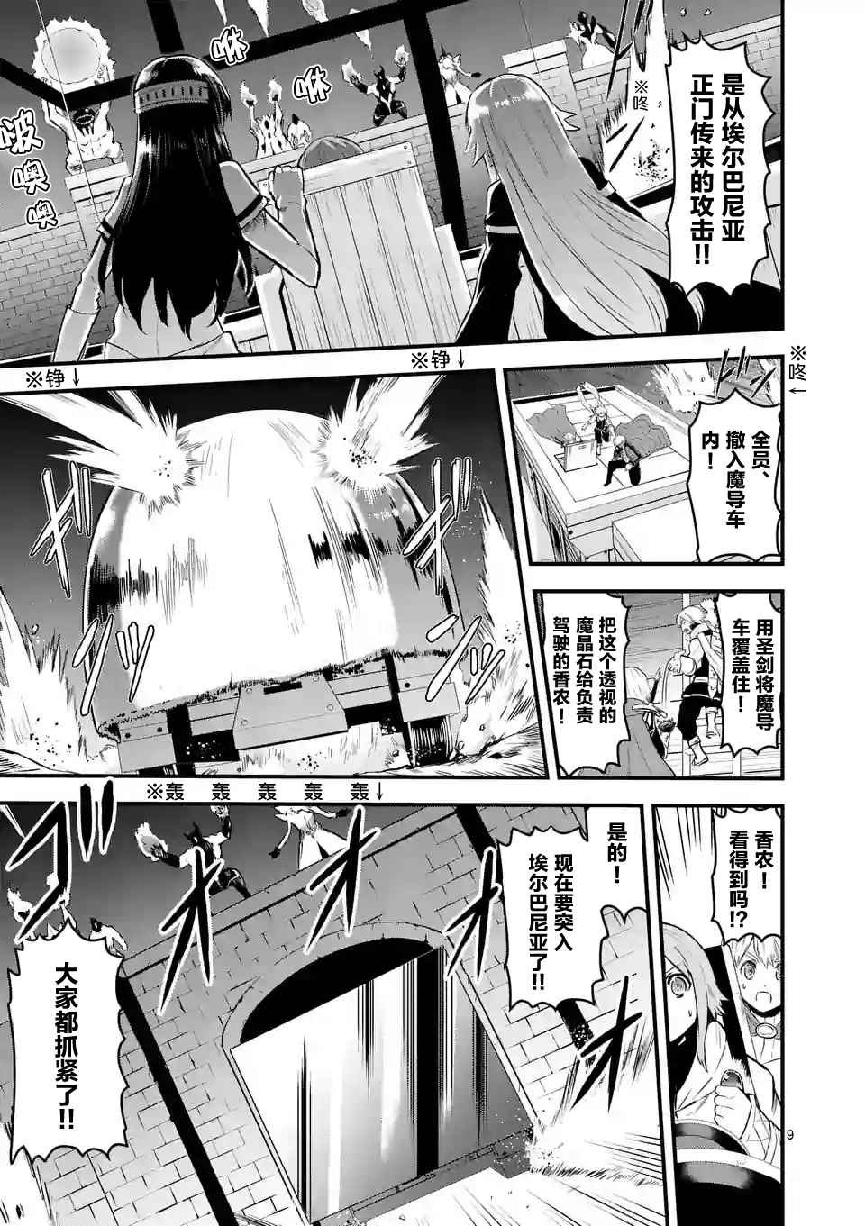 第51话