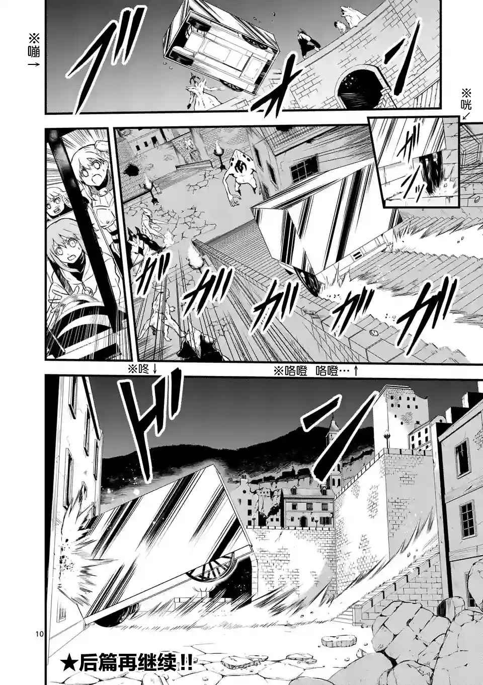 第51话
