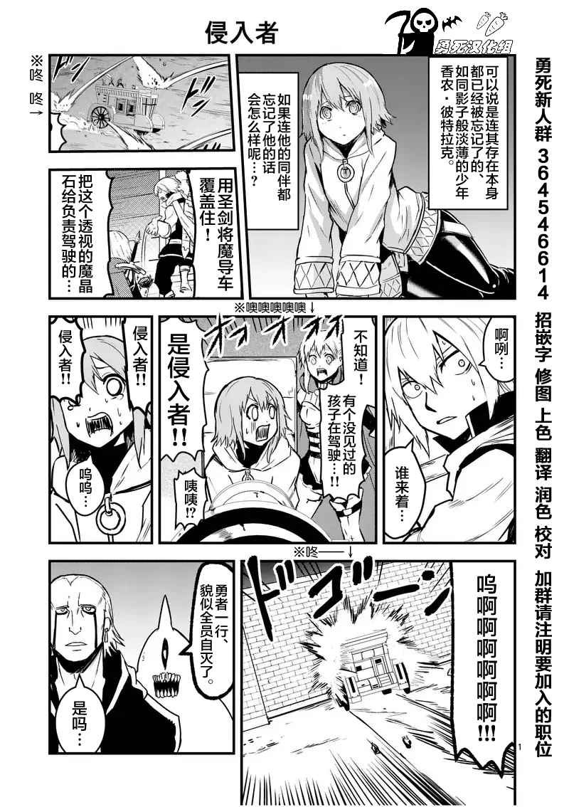 第51话