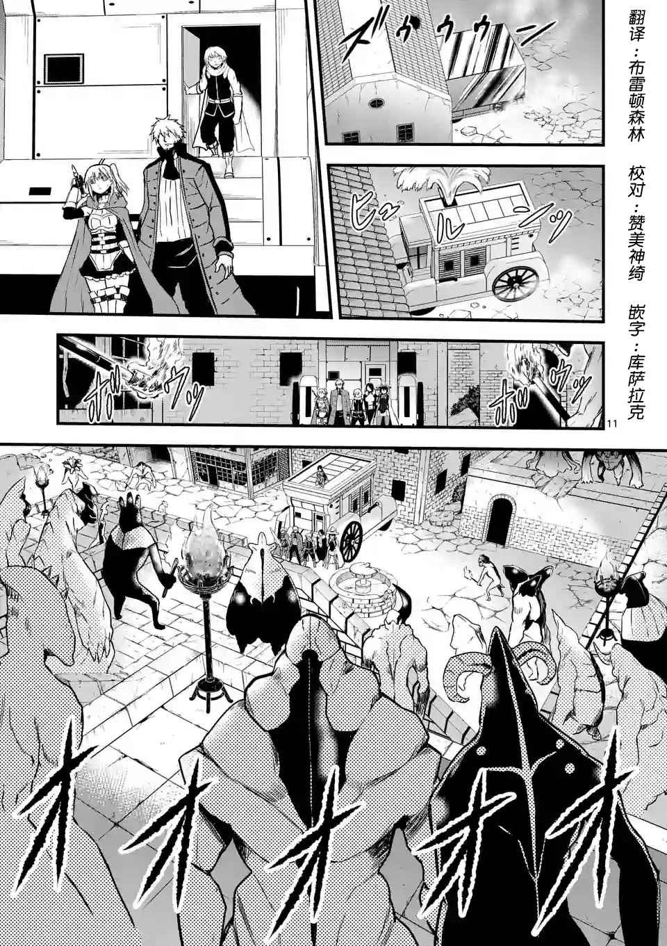 第51.2话