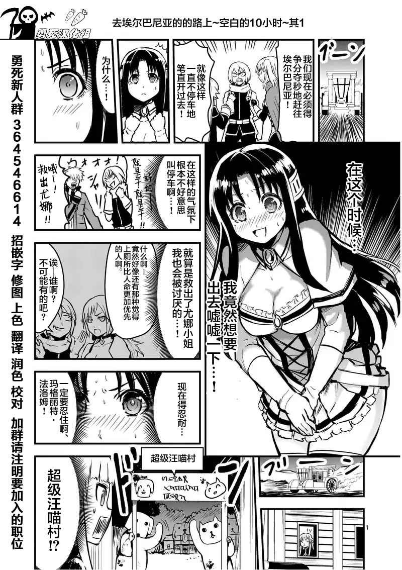 第51.2话