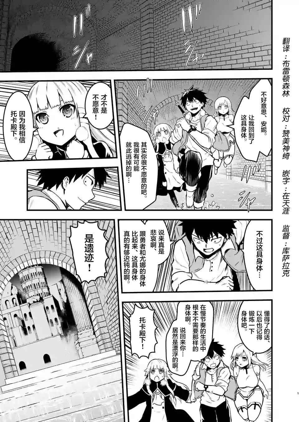 第52话