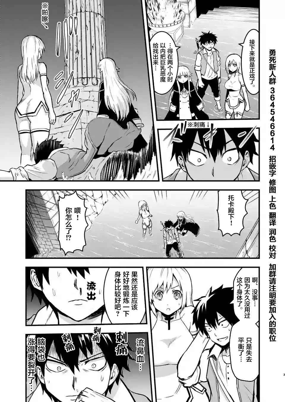 第52话