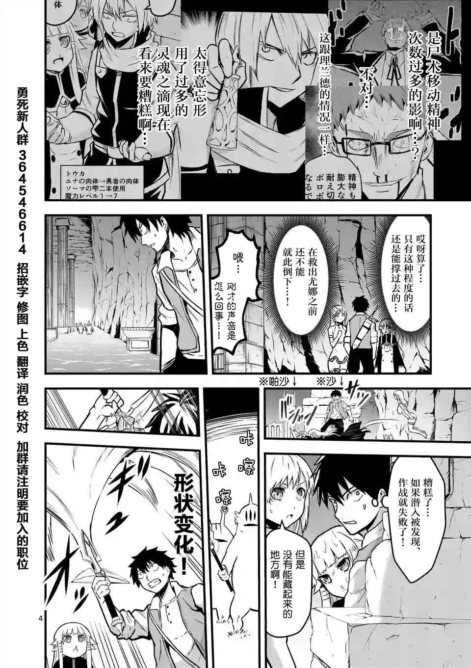 第52话
