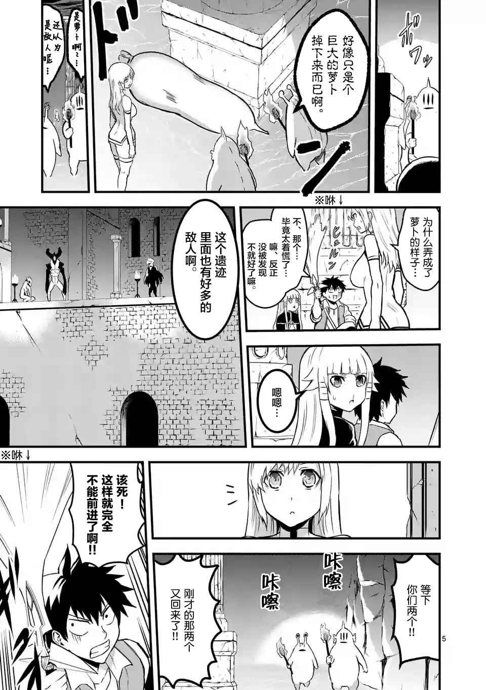 第52话
