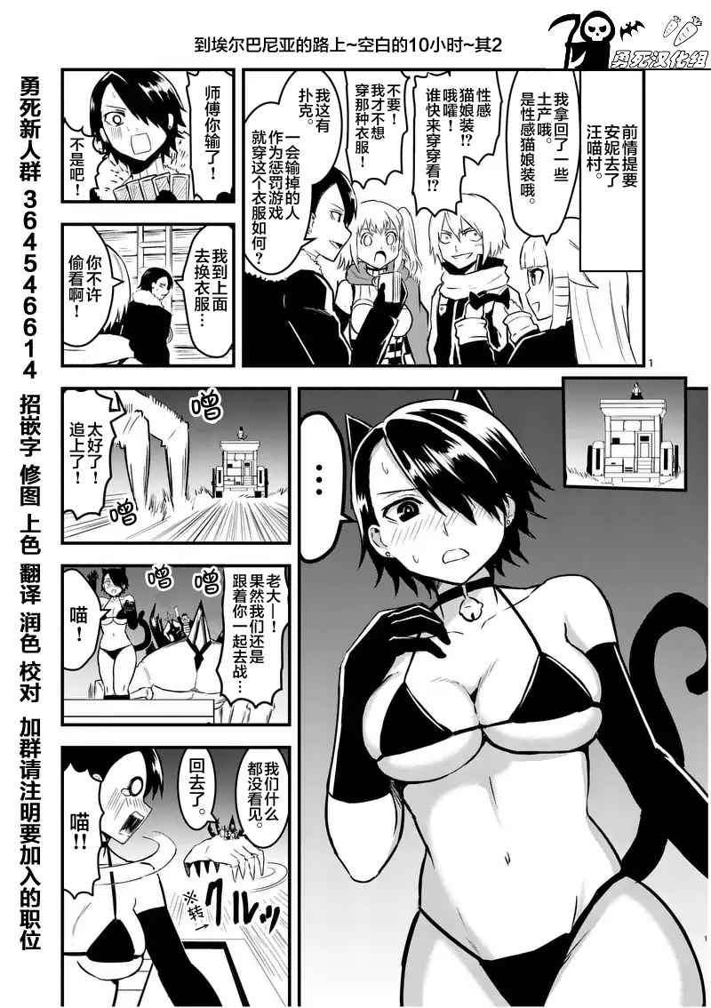 第52话