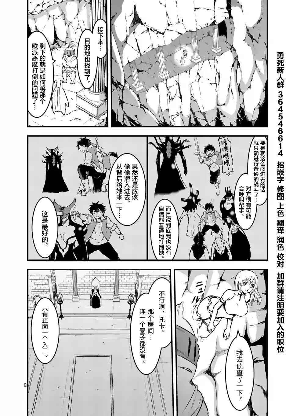 第53话
