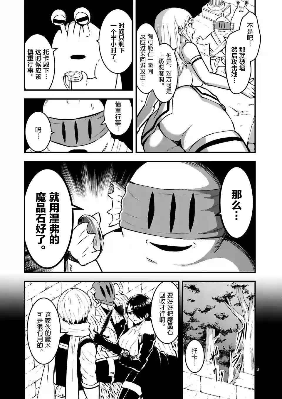 第53话