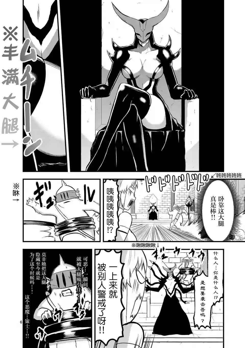 第53话
