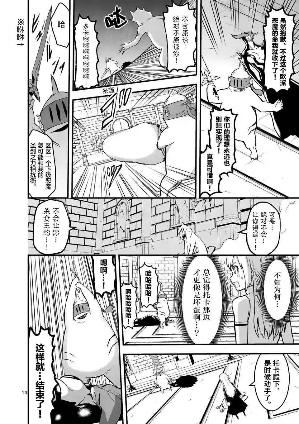 第53话