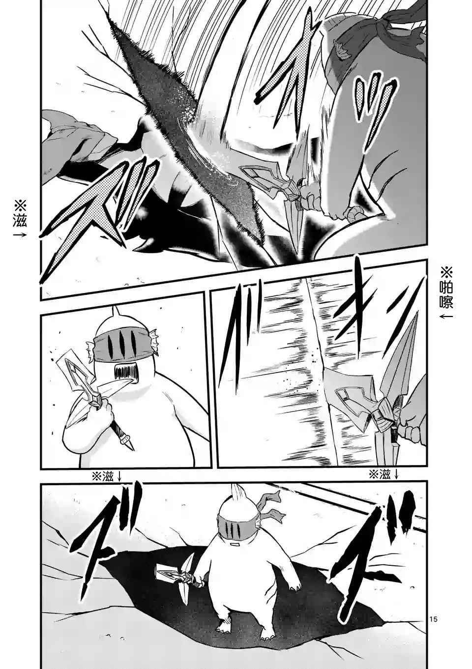 第53话