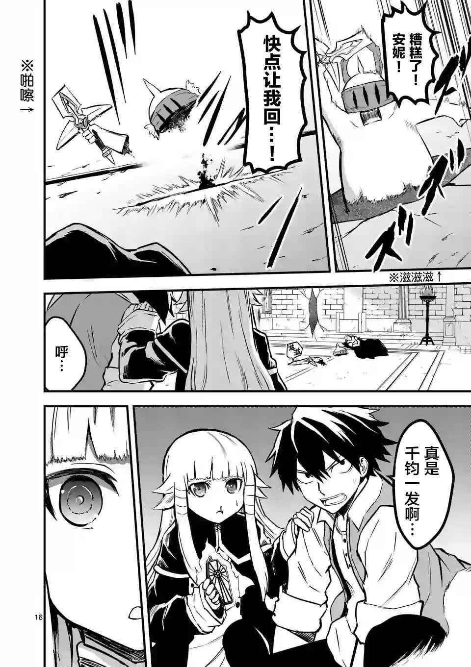 第53话