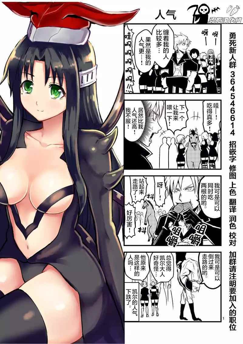 第53话