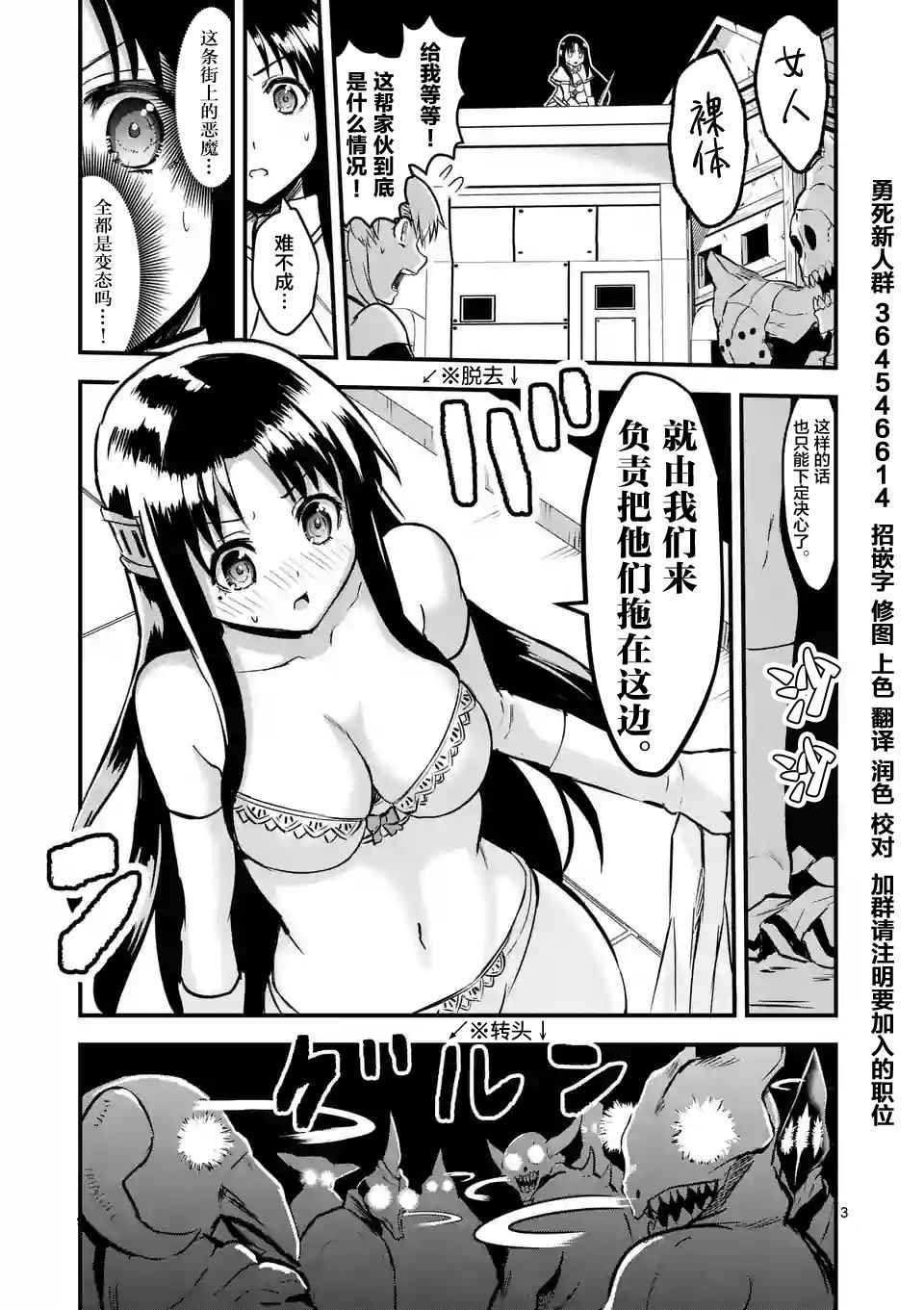第54话
