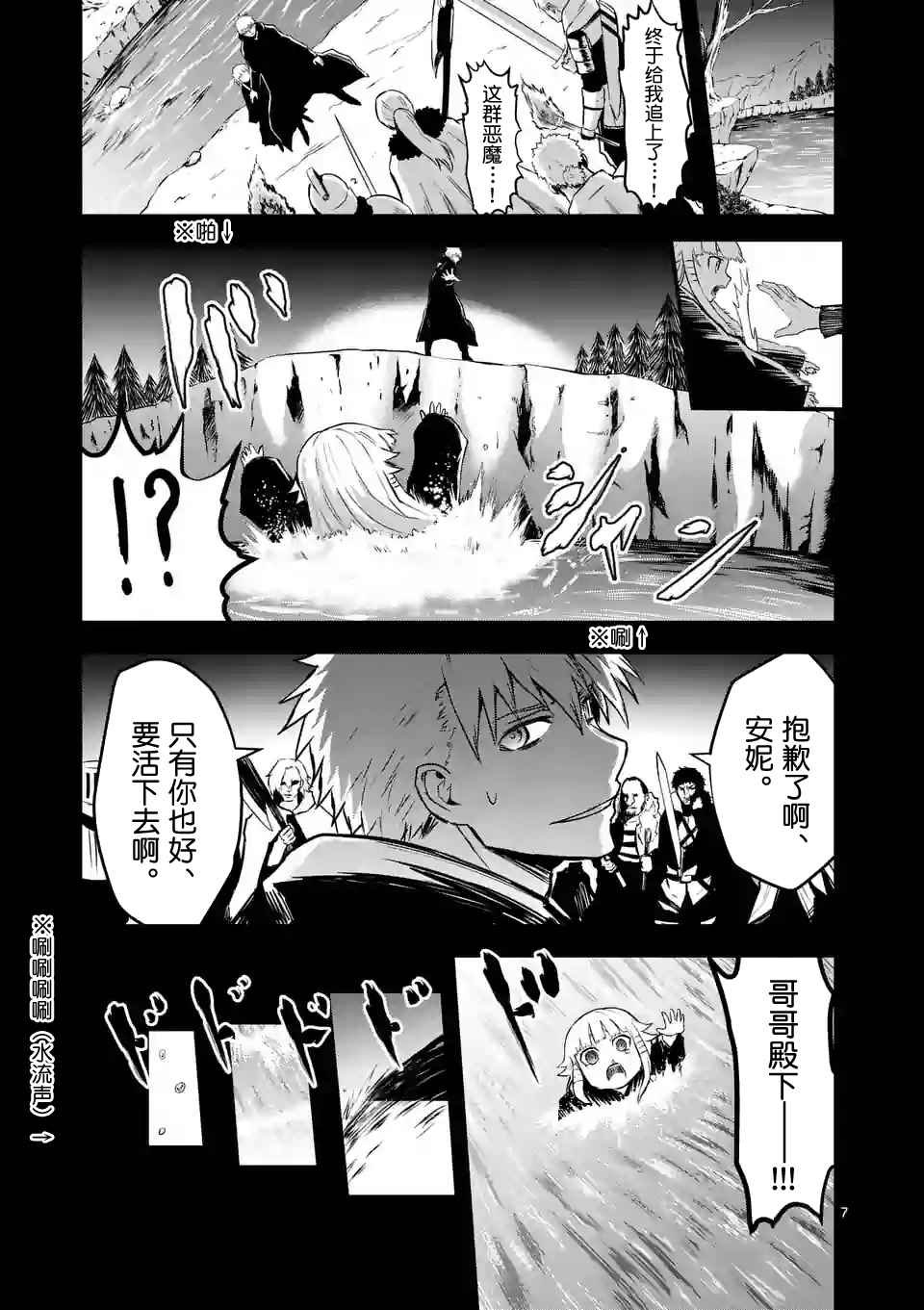 第54话