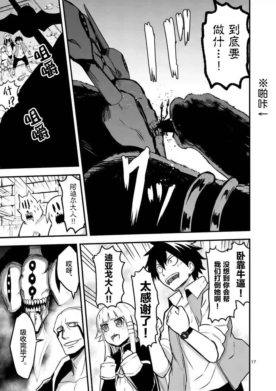 第54话