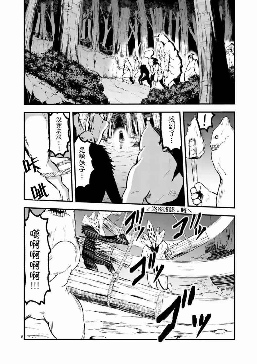 第55话