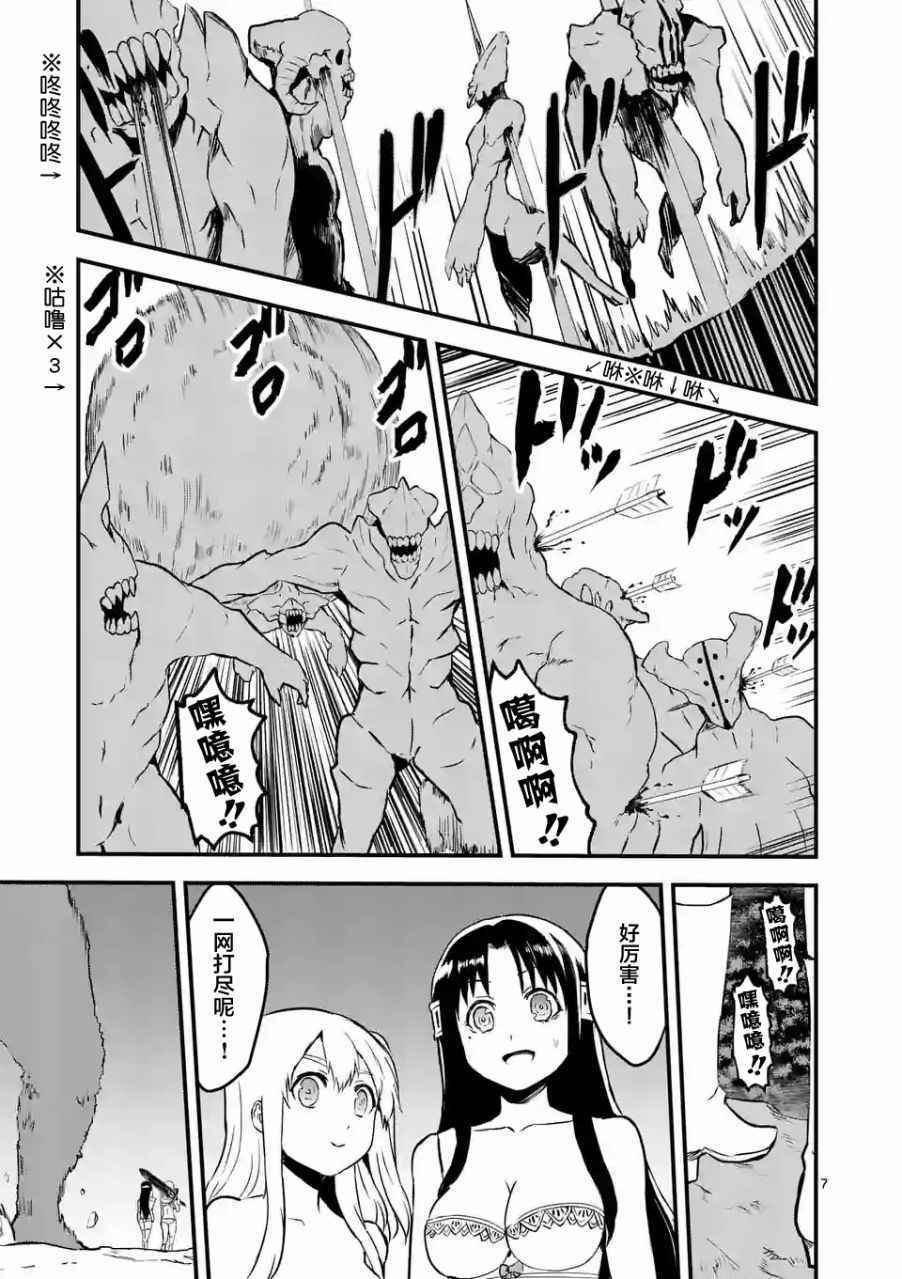 第55话