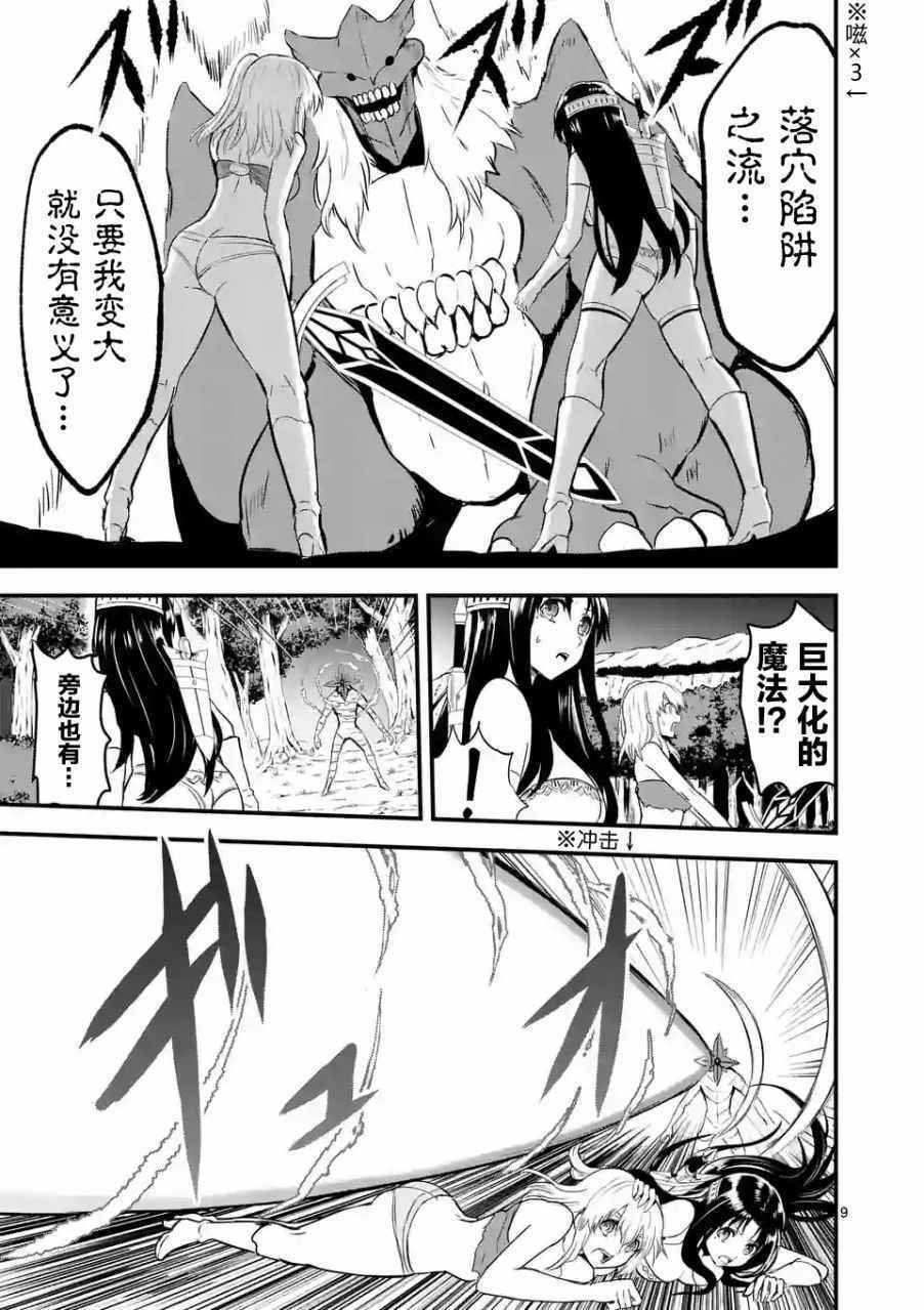 第55话