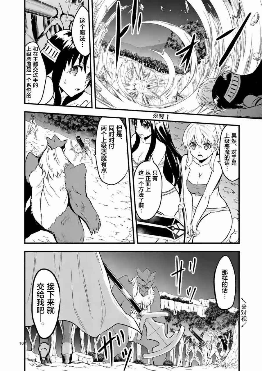第55话